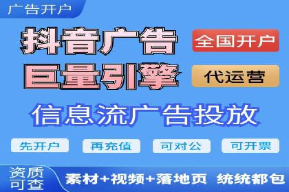 信息流大师经验：打造爆款短视频的技巧
