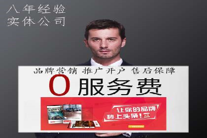 信息流广告优化全流程解析及经典案例分享